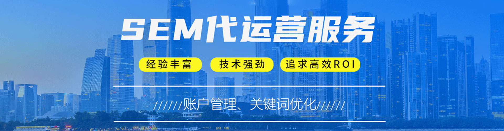 武安百度信息流